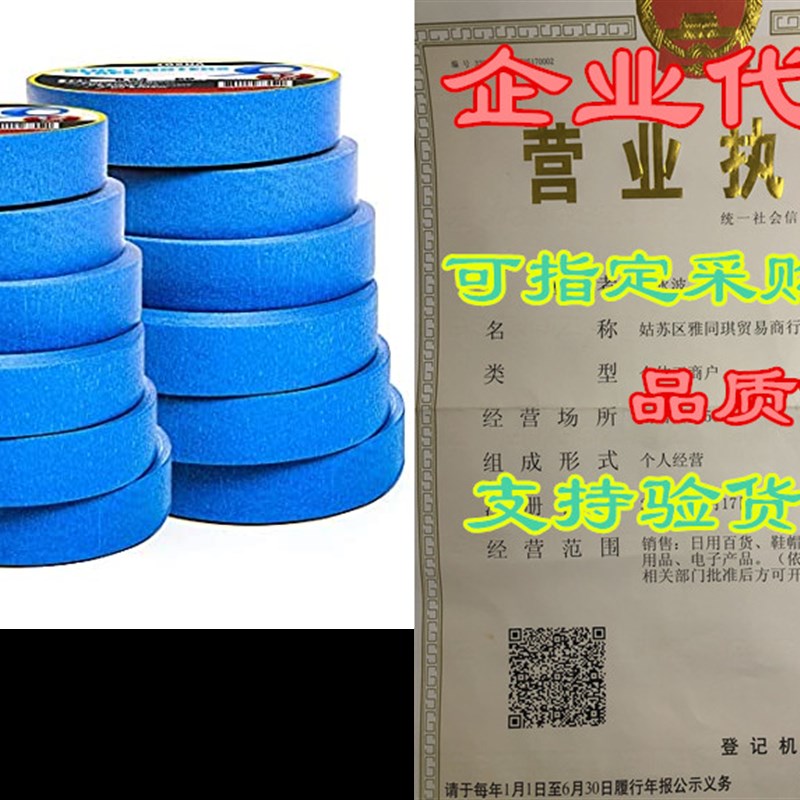 Blue Painters Tape 1 Inch Professional Grade (12 Rolls.94