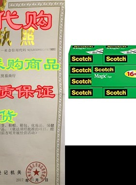 Scotch Magic Tape, 16 Rolls, Numerous Applications, Invis