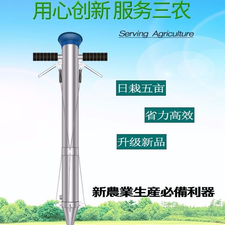 栽苗器多功能自动农用工具移苗秒栽种菜定植点播机施肥苗类蔬手提