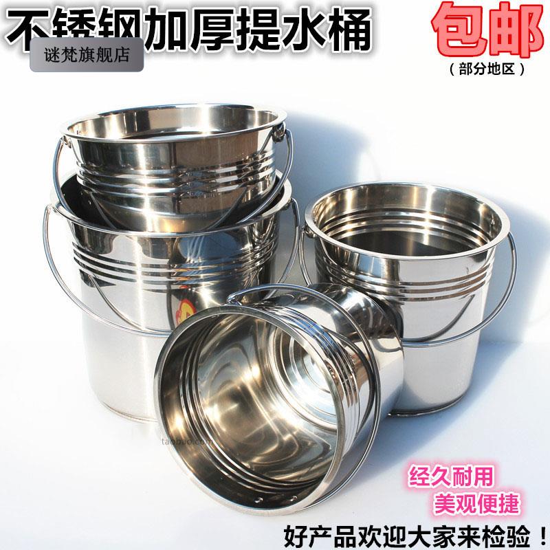 不锈钢桶 小圆桶304不锈钢垃圾桶家用铁桶手提式多用提桶水桶加厚