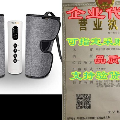 Shine Well Leg Massager for Circulation Air Compression M