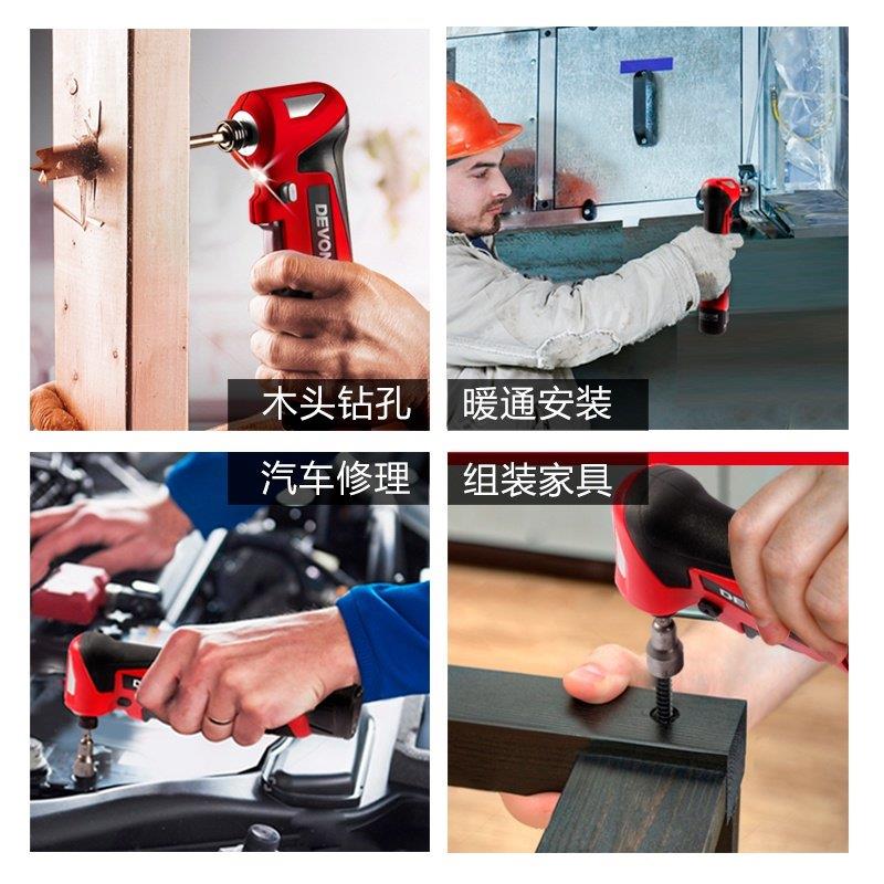 5712电动棘轮舞台F桁架充电式90度直角角向f扳手拆卸工具大扭力