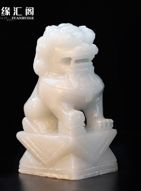 玉石狮子摆件家居客厅书房玄关办公室桌面装饰宫门石狮子乔迁礼品