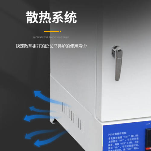 极速马弗炉实验室热处理电炉回火淬火炉高温箱式工业电阻炉灰分两