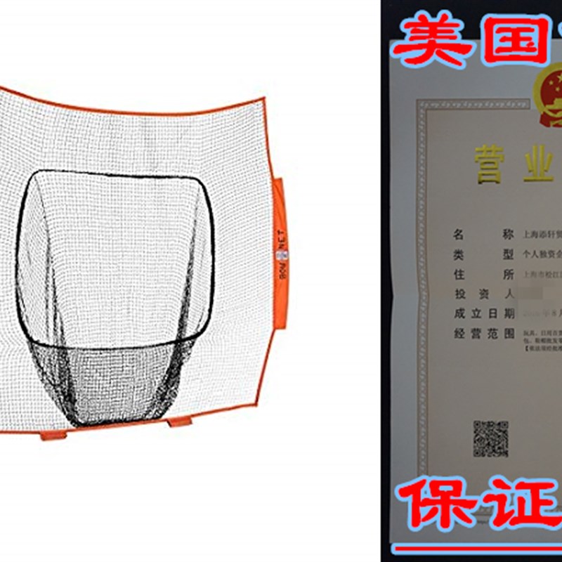 Bownet 7 x 7 Big Mouth  Wiffle  Sock Training Net (Net Onl