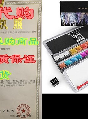 Arteza Metallic Watercolor Paints, Set of 24 Half Pans, P