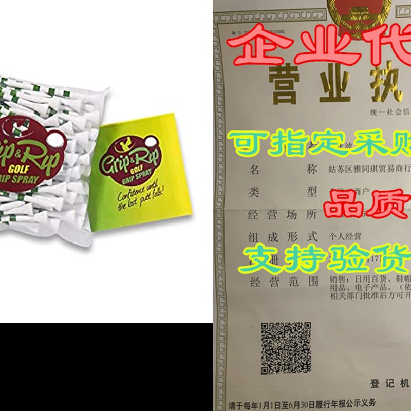 Grip & Rip 100 Count Long 3 1/4 Inch Golf Tees  Each