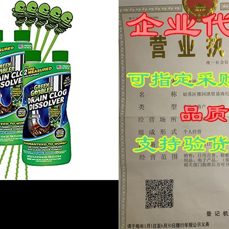 Green Gobbler Liquid Hair and Grease Clog Remover - 2 Pac