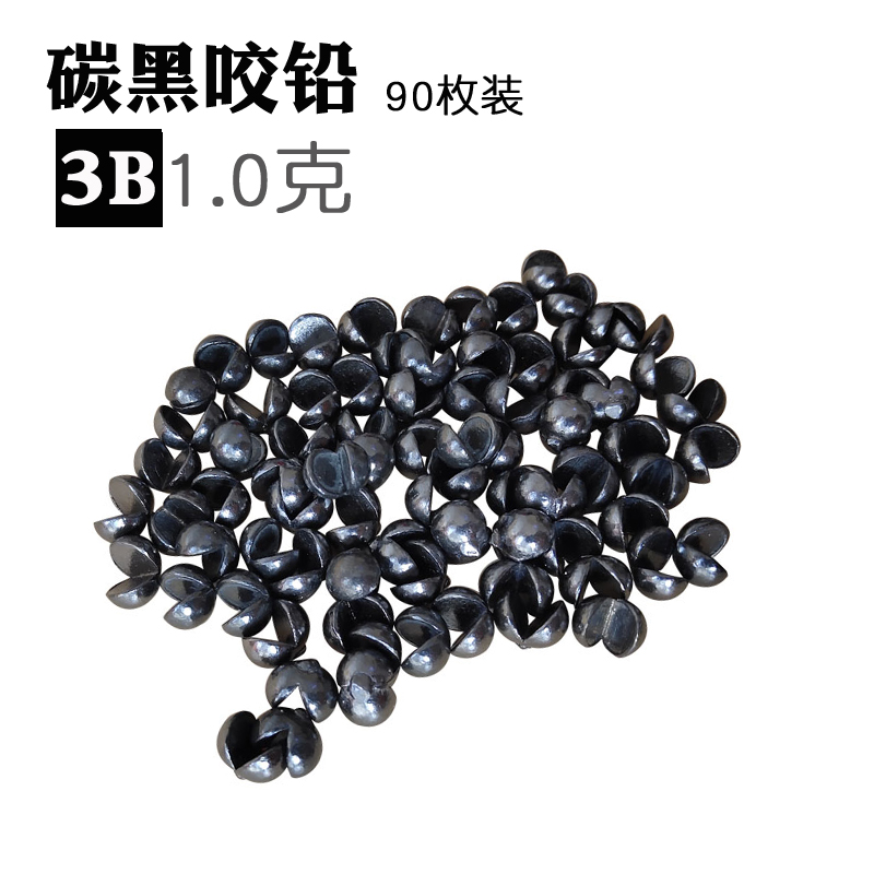 台钓快速手捏夹咬铅开口铅坠传统钓线组配件锡坠垂钓渔具用品配件