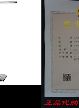 Econoco Heavy Duty 2-Way  Straight Blade Arms, Square Tubi