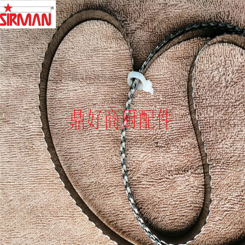 原厂舒文锯骨机零配件SIRMAN  SO 2400 S.S 锯骨机锯条SO 2400