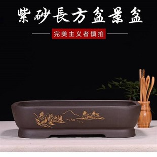 假山盆景托盘石盘底座紫砂花盆长方形深盆假山吸水石户外庭院上水