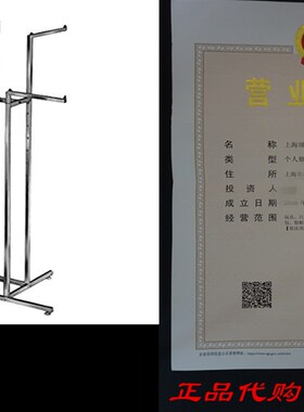 Econoco Heavy Duty 4-Way  Straight Arms, Square Tubing