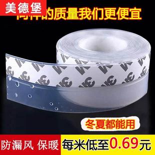 办公室钢化玻璃门密封条门缝商铺有框地弹门密封条地弹簧门防风条