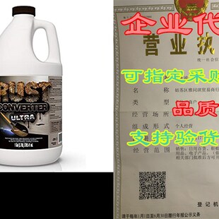 FDC Rust Converter Ultra, Highly Effective Professional G