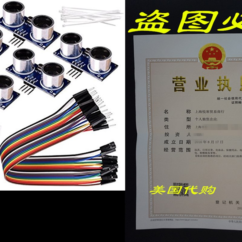 kuman 5pcs Hc-sr04 Ultrasonic Distance Measuring Sensor Mod