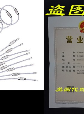 eBoot Wire Keychain Cable Key Ring Stainless Steel 2 mm, 4