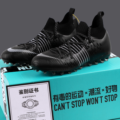 Professional Messi Soccer Shoes Quality Future Football Boot