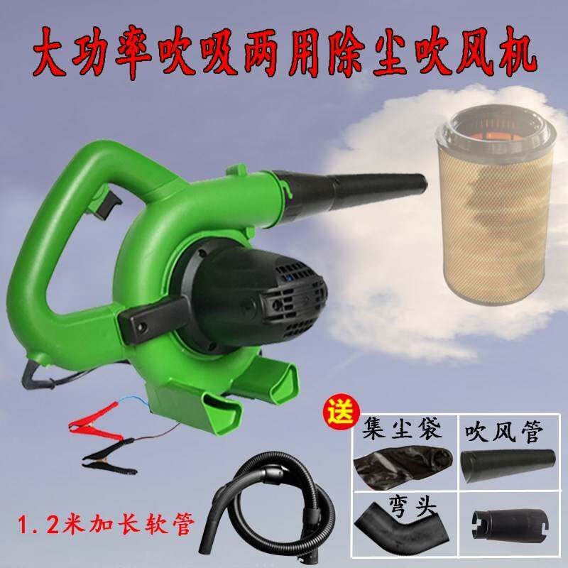 极速车载吹风机鼓风机大功率24V强力清滤芯吸尘器收割机挖土机吹