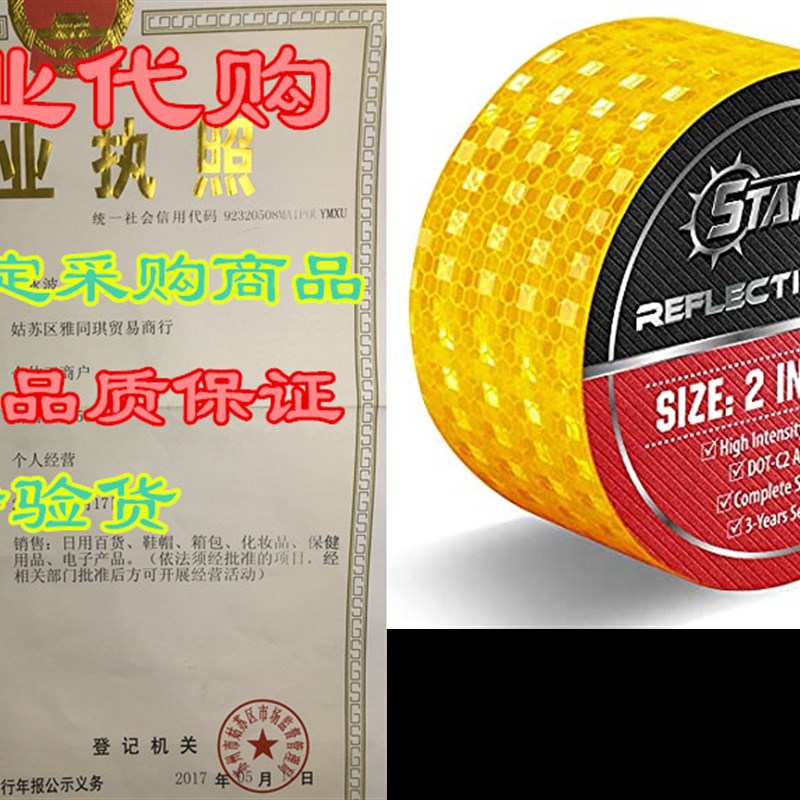 Starrey Yellow Reflective Tape Self Adhesive Warning Tape