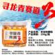 极速寻龙青赛道颗粒2代3代一代鱼饵饵料战青青鱼草鱼黑坑鱼饵添加