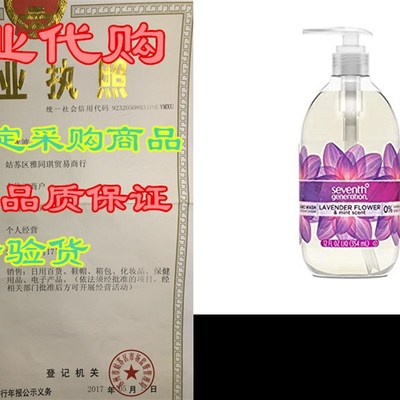 Seventh Generation Hand Wash Soap, Lavender Flower &