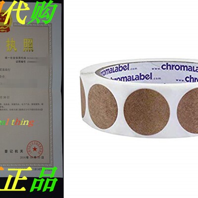 ChromaLabel Kraft Dot Labels  500/Roll (1 inch)