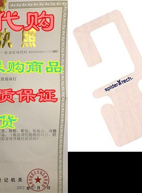 SpiderTech Right Shoulder Pre-Cut [Gentle] Kinesiology Ta