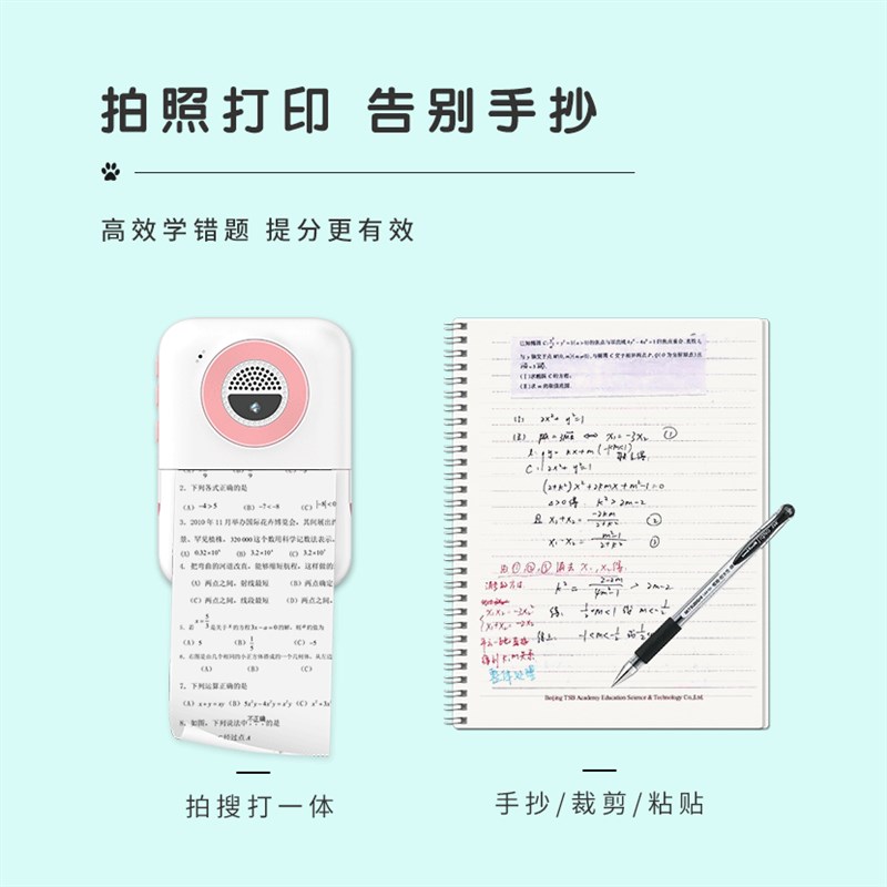 新款带屏幕印表机家用随身可携式小型蓝牙无线无墨热敏迷你印表机