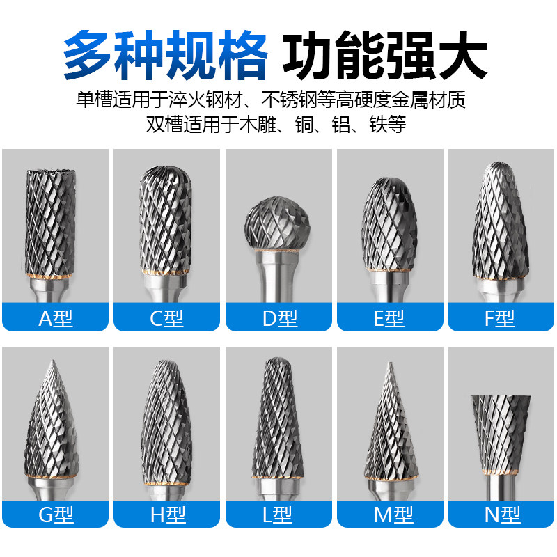 硬质合金旋转锉6*16大号木工铣刀头电磨机钻头钨钢金属磨头