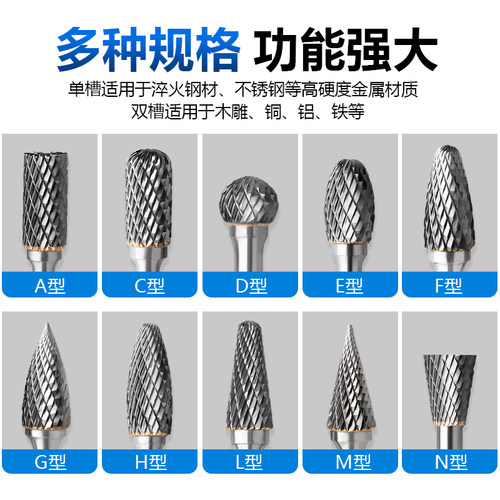 硬质合金旋转锉6*16大号木工铣刀头电磨机钻头钨钢金属磨头