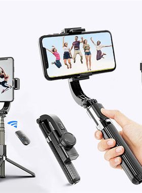 Phone Stabilizer Video Record Universal Wireless Gimbal Stab