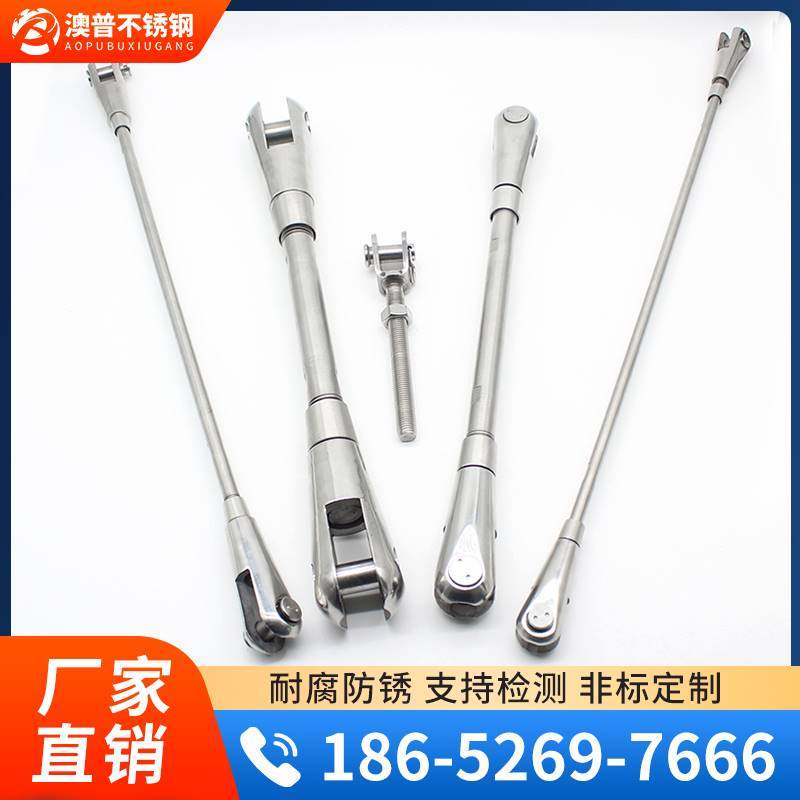 不锈钢钢丝绳拉索拉杆玻璃雨棚幕墙斜拉锁桥梁钢绞线调节压制接头