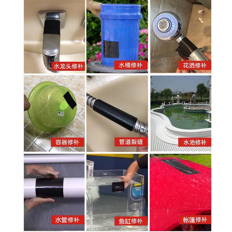 极速下水管强粘防水胶布铁管塑料桶瓷砖补漏贴FlexTape胶带贴
