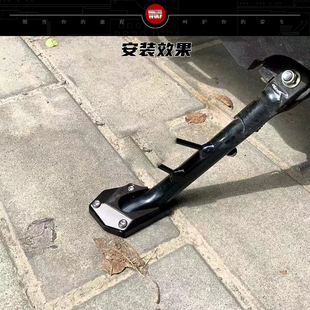 适用铃木UY125改装 件边撑UU125边撑加大垫小脚架加宽座增大垫配件