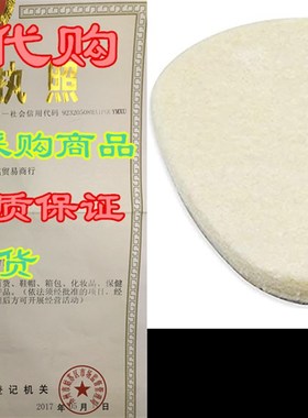 Metatarsal Foot Pads for Women and Men Wool Shoe Insert P