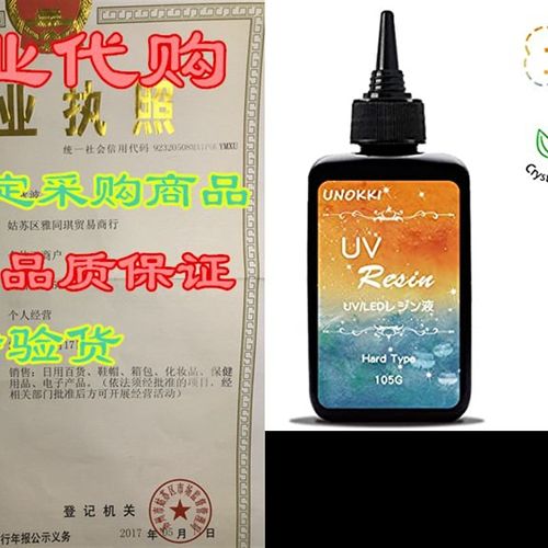 UV Resin-Resin UV 105g UV Resin Kit Clear Hard Type Adhes