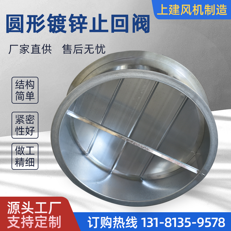 圆形风管止回阀通风管道镀锌手动多叶风量调节阀白铁皮管道风阀