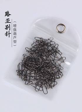 2022 Hot 100pcslot nice Snap Fishing Barrel Swivel Safety