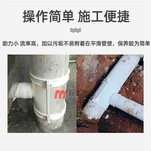 pvc排水管抱箍式补漏三通 抢修器 管卡式开口三通50 75 110哈夫节