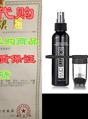 Hair illusion Combo pack kit Inc.38g Black Fibers, Applic