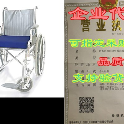 NYOrtho APEX Comfortable Wheelchair Cushion - Cooling Gel