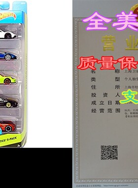 Hot Wheels 2015 HW Workshop HW Exotics 5-Pack (Version 2)