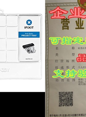 iFixit Anti-Static Project Tray