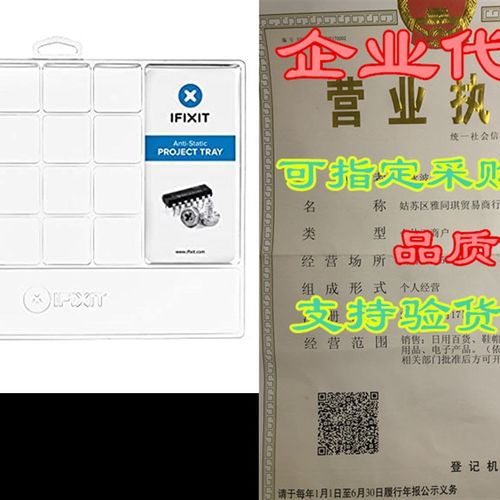 iFixit Anti-Static Project Tray