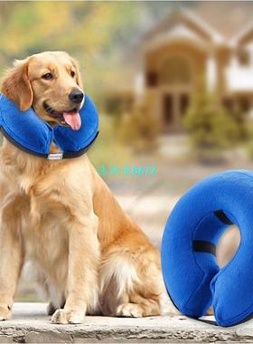 Pet Dog Lifebuoy Collar Harness Anti Bite Inflatable Neck Fl