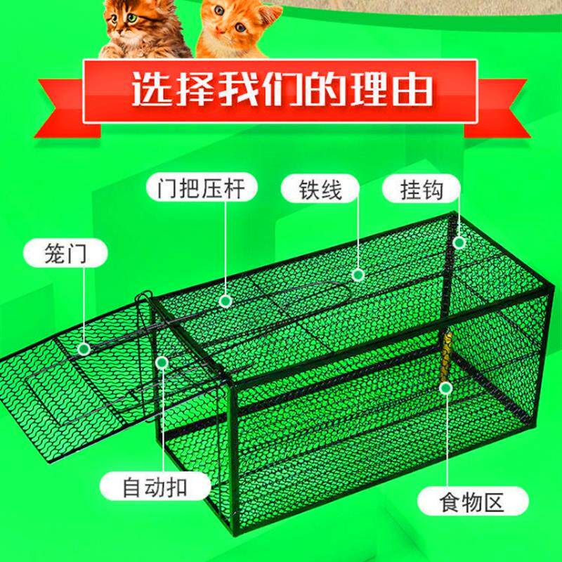 极速全自动捕猫笼抓猫笼新款捉逮抓捕夹野猫流浪猫器大号寻猫笼子