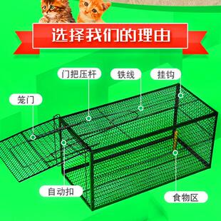 极速全自动捕猫笼抓猫笼新款捉逮抓捕夹野猫流浪猫器大号寻猫笼子