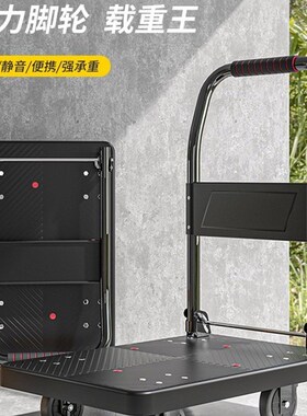 极速Hauling trolley folding wheelbarrow cart Carrying handca