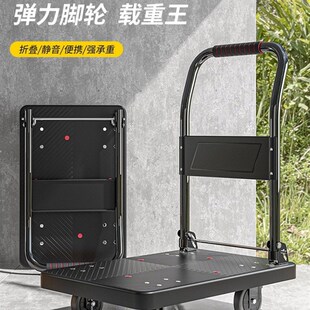 极速Hauling trolley folding wheelbarrow cart Carrying handca